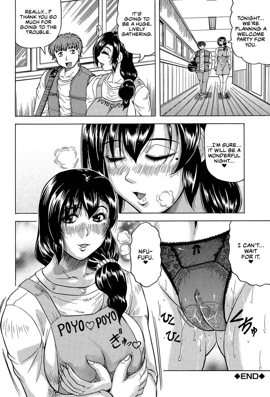 [Jamming]Mesu Jokukan no Miboujin | The Widow of Bitch-Shame House[English] [CulturedCommissions] [Digital] Page 112