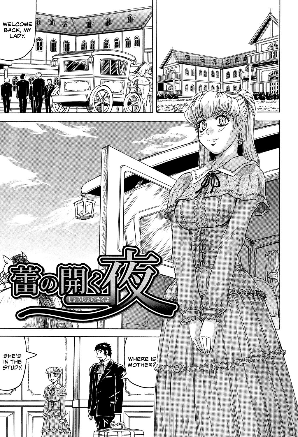 [Jamming]Mesu Jokukan no Miboujin | The Widow of Bitch-Shame House[English] [CulturedCommissions] [Digital] Page 113