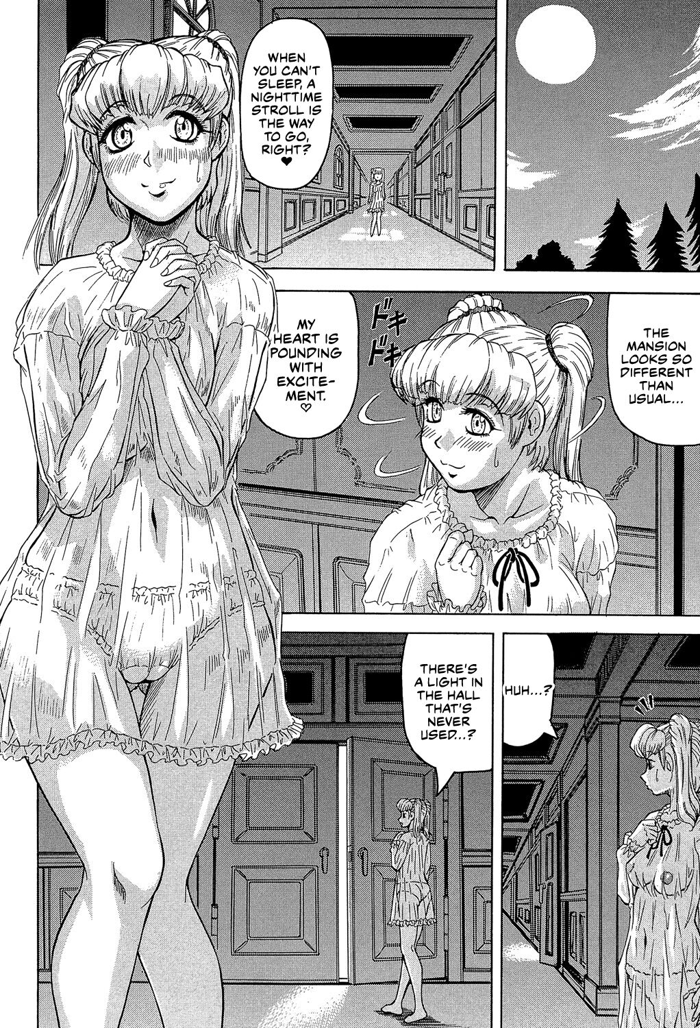 [Jamming]Mesu Jokukan no Miboujin | The Widow of Bitch-Shame House[English] [CulturedCommissions] [Digital] Page 116