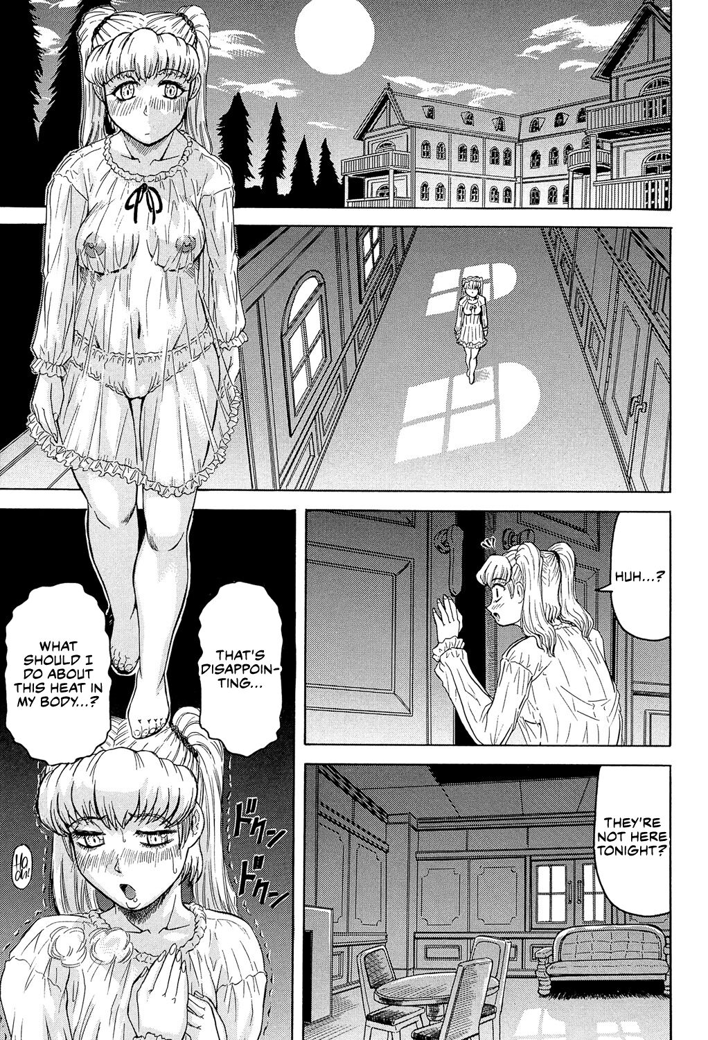 [Jamming]Mesu Jokukan no Miboujin | The Widow of Bitch-Shame House[English] [CulturedCommissions] [Digital] Page 123