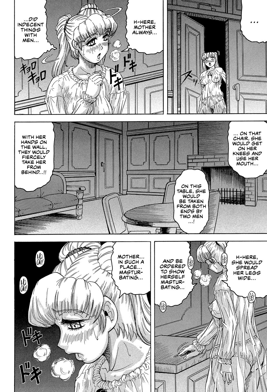 [Jamming]Mesu Jokukan no Miboujin | The Widow of Bitch-Shame House[English] [CulturedCommissions] [Digital] Page 124