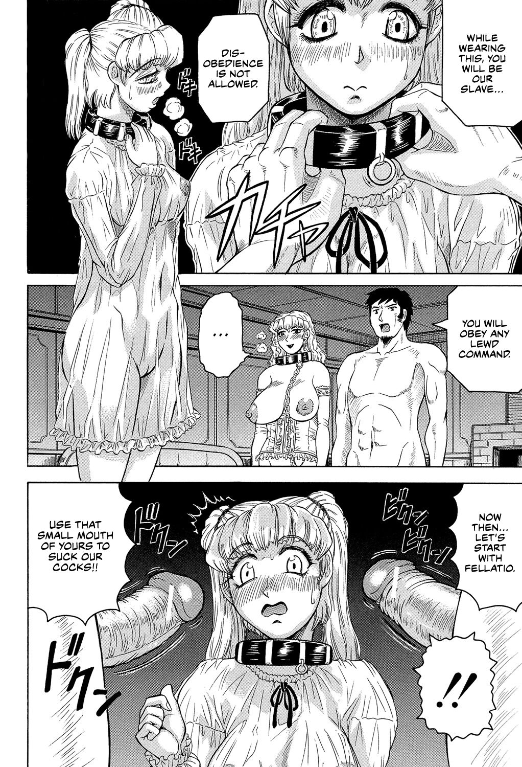 [Jamming]Mesu Jokukan no Miboujin | The Widow of Bitch-Shame House[English] [CulturedCommissions] [Digital] Page 128
