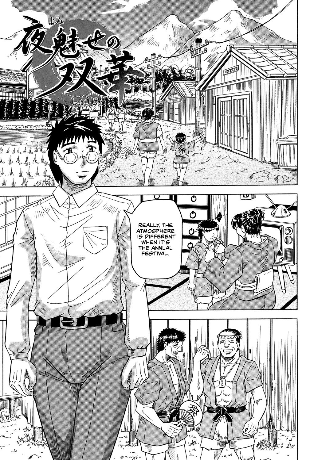 [Jamming]Mesu Jokukan no Miboujin | The Widow of Bitch-Shame House[English] [CulturedCommissions] [Digital] Page 149