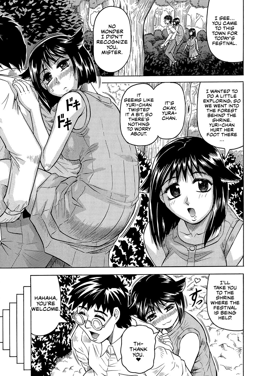 [Jamming]Mesu Jokukan no Miboujin | The Widow of Bitch-Shame House[English] [CulturedCommissions] [Digital] Page 151
