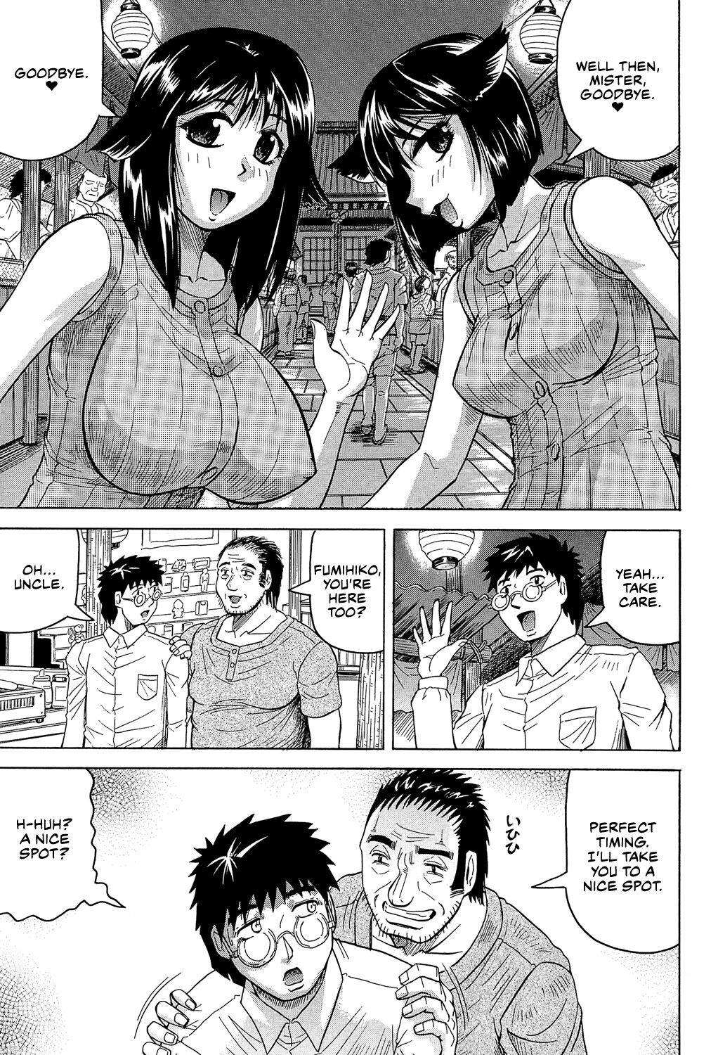 [Jamming]Mesu Jokukan no Miboujin | The Widow of Bitch-Shame House[English] [CulturedCommissions] [Digital] Page 153