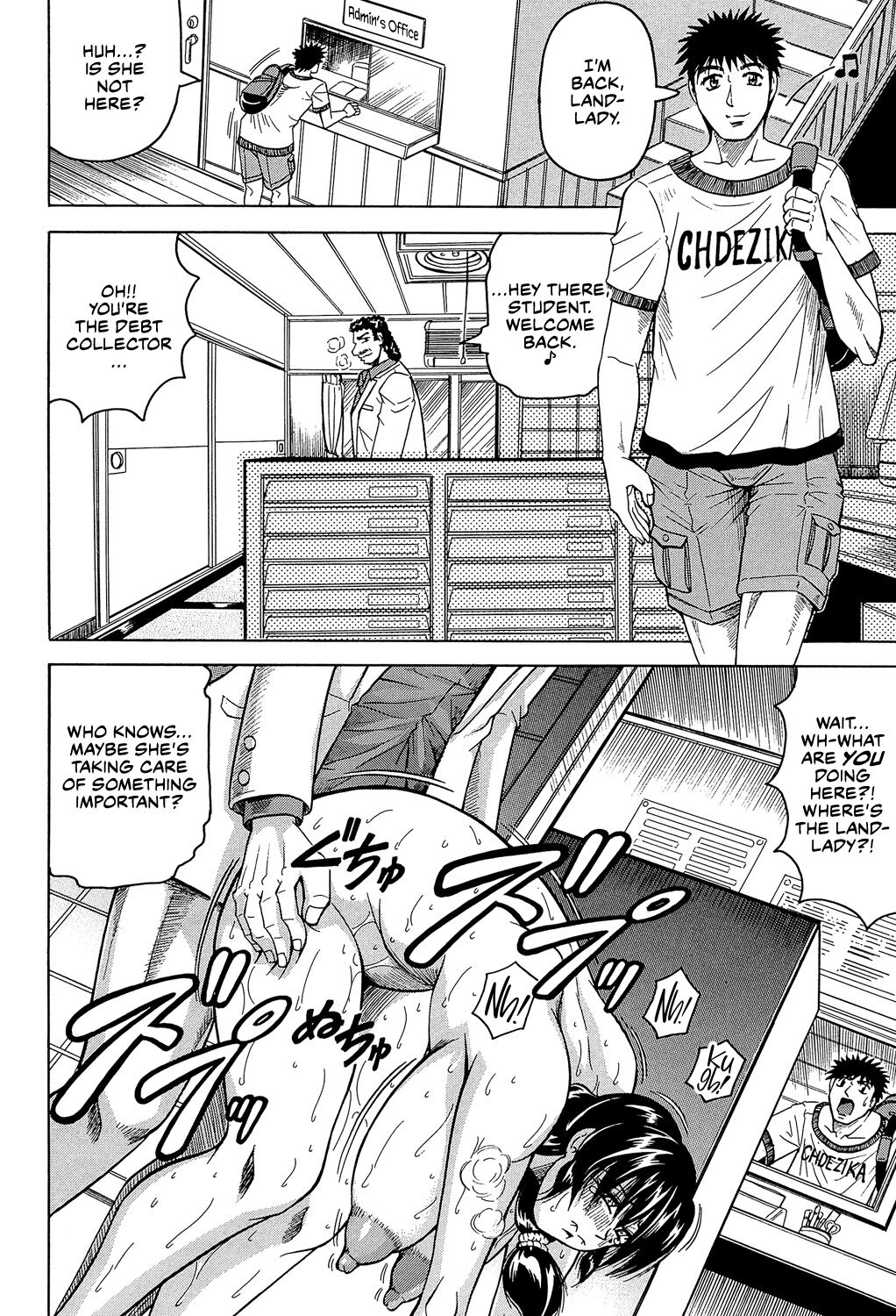 [Jamming]Mesu Jokukan no Miboujin | The Widow of Bitch-Shame House[English] [CulturedCommissions] [Digital] Page 18