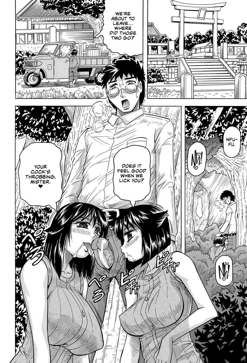 [Jamming]Mesu Jokukan no Miboujin | The Widow of Bitch-Shame House[English] [CulturedCommissions] [Digital] Page 180