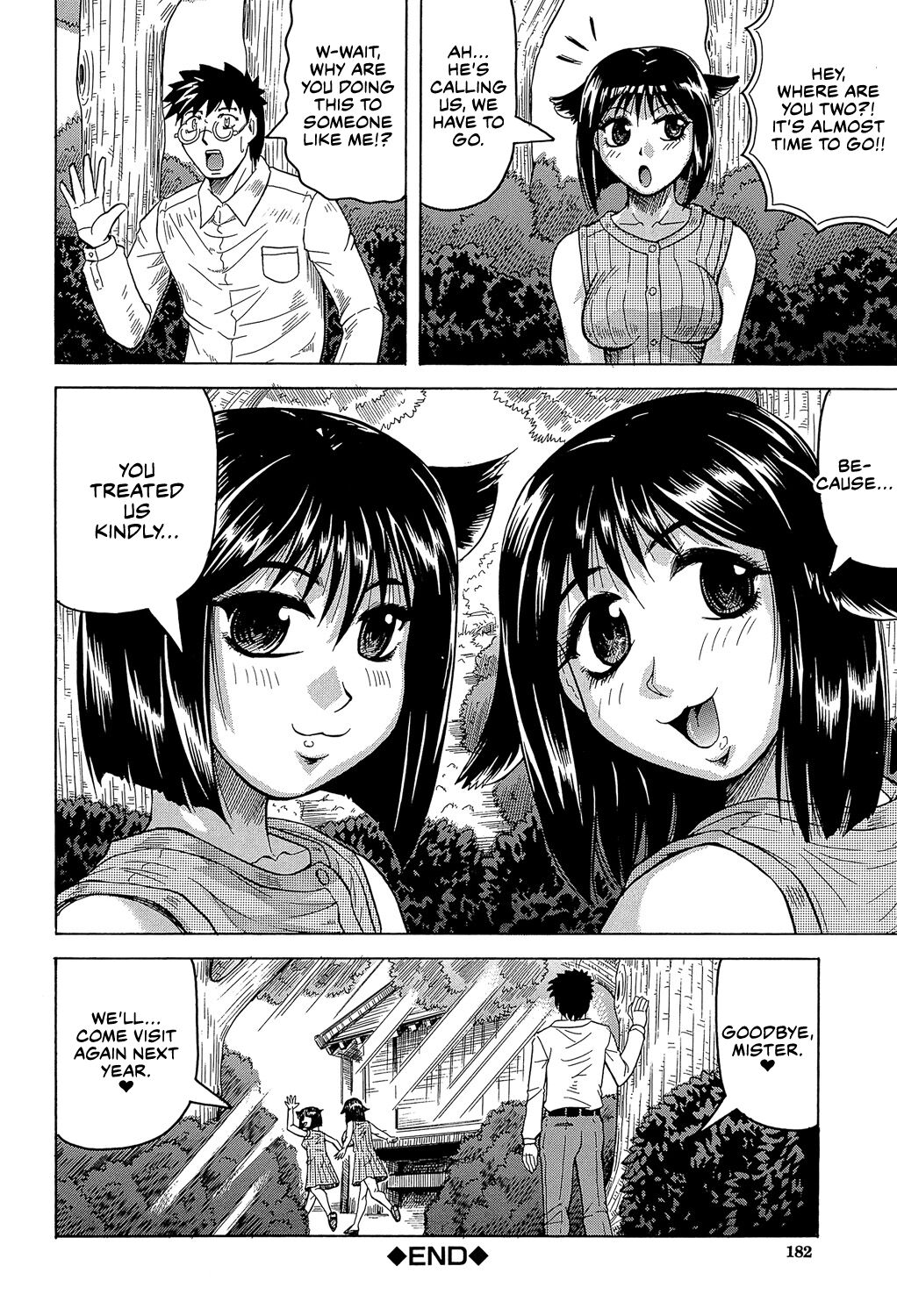 [Jamming]Mesu Jokukan no Miboujin | The Widow of Bitch-Shame House[English] [CulturedCommissions] [Digital] Page 182