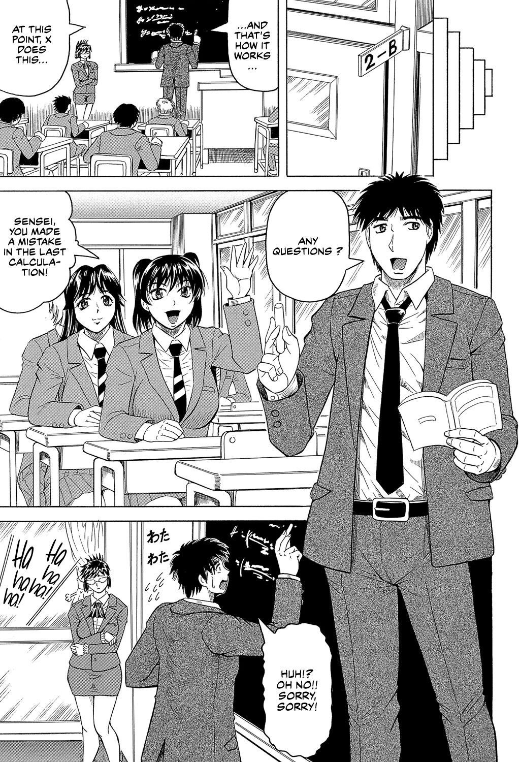 [Jamming]Mesu Jokukan no Miboujin | The Widow of Bitch-Shame House[English] [CulturedCommissions] [Digital] Page 183