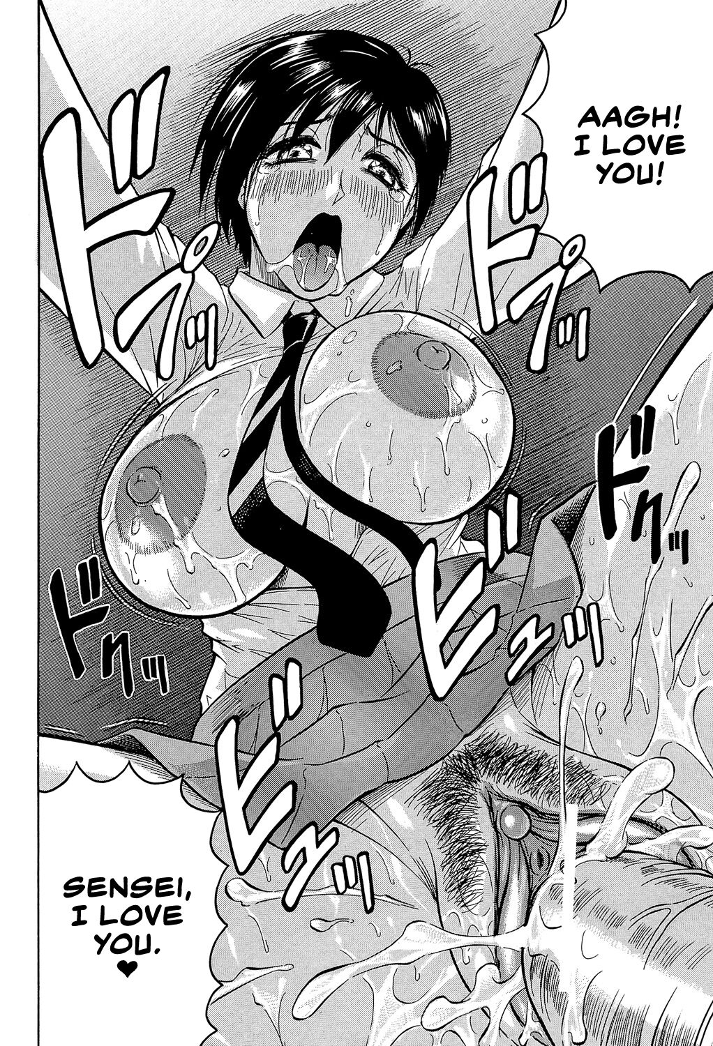 [Jamming]Mesu Jokukan no Miboujin | The Widow of Bitch-Shame House[English] [CulturedCommissions] [Digital] Page 206