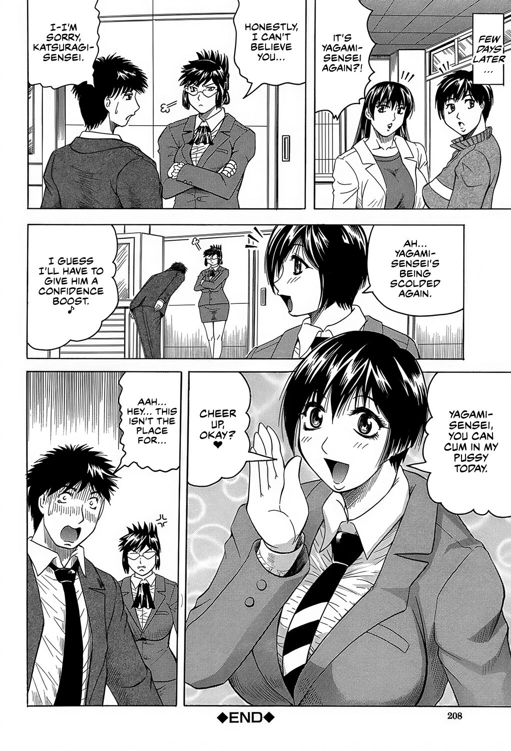 [Jamming]Mesu Jokukan no Miboujin | The Widow of Bitch-Shame House[English] [CulturedCommissions] [Digital] Page 208
