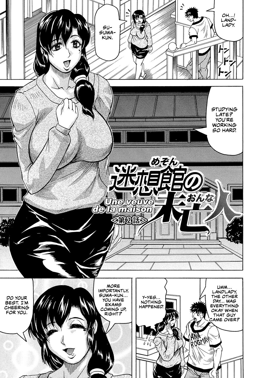 [Jamming]Mesu Jokukan no Miboujin | The Widow of Bitch-Shame House[English] [CulturedCommissions] [Digital] Page 27
