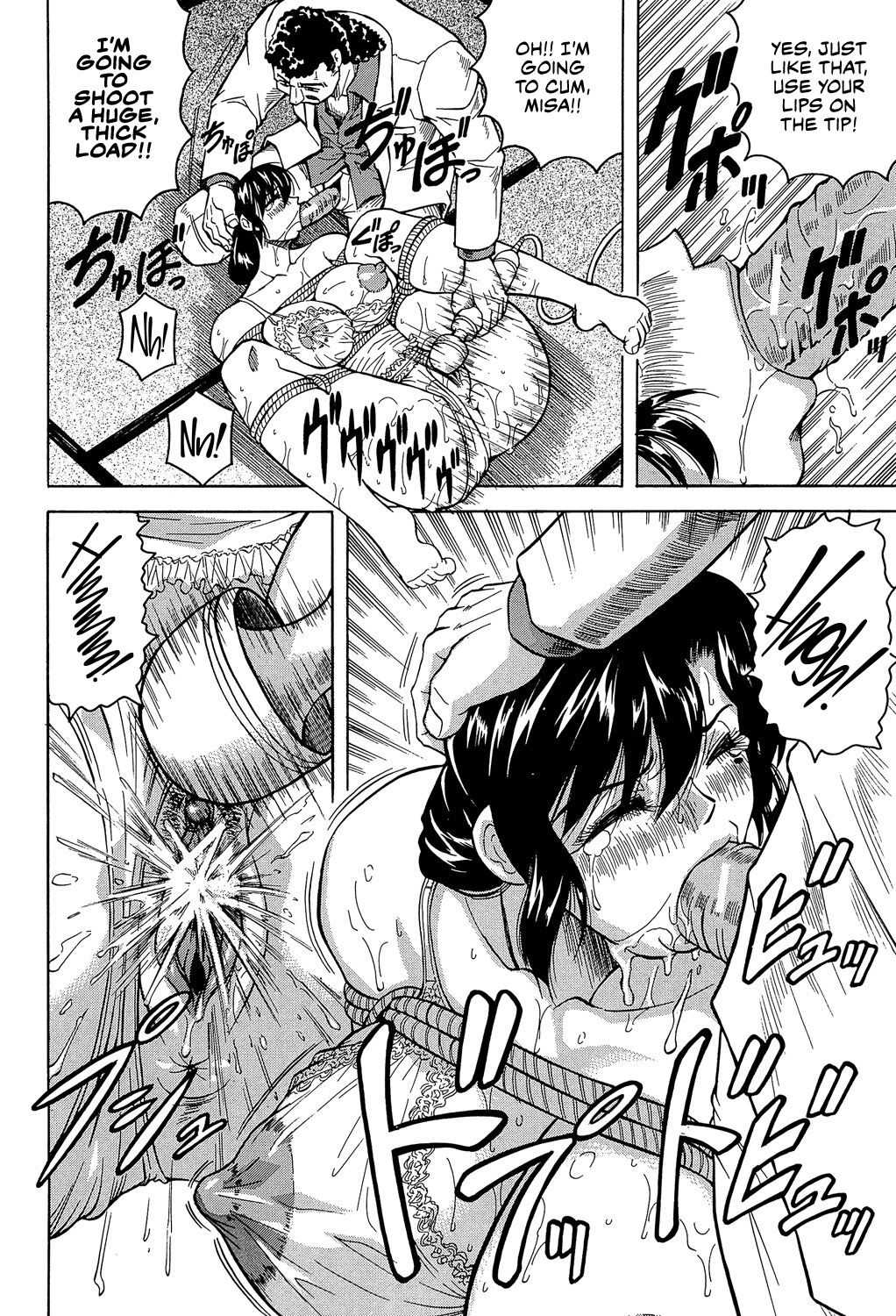 [Jamming]Mesu Jokukan no Miboujin | The Widow of Bitch-Shame House[English] [CulturedCommissions] [Digital] Page 34