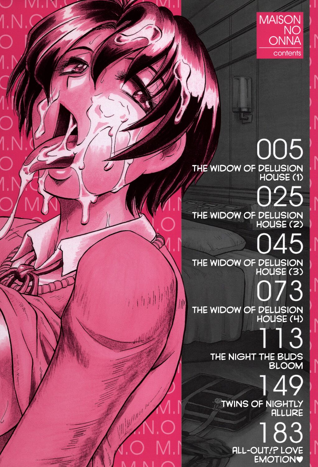 [Jamming]Mesu Jokukan no Miboujin | The Widow of Bitch-Shame House[English] [CulturedCommissions] [Digital] Page 4