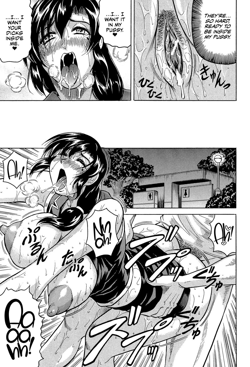 [Jamming]Mesu Jokukan no Miboujin | The Widow of Bitch-Shame House[English] [CulturedCommissions] [Digital] Page 61