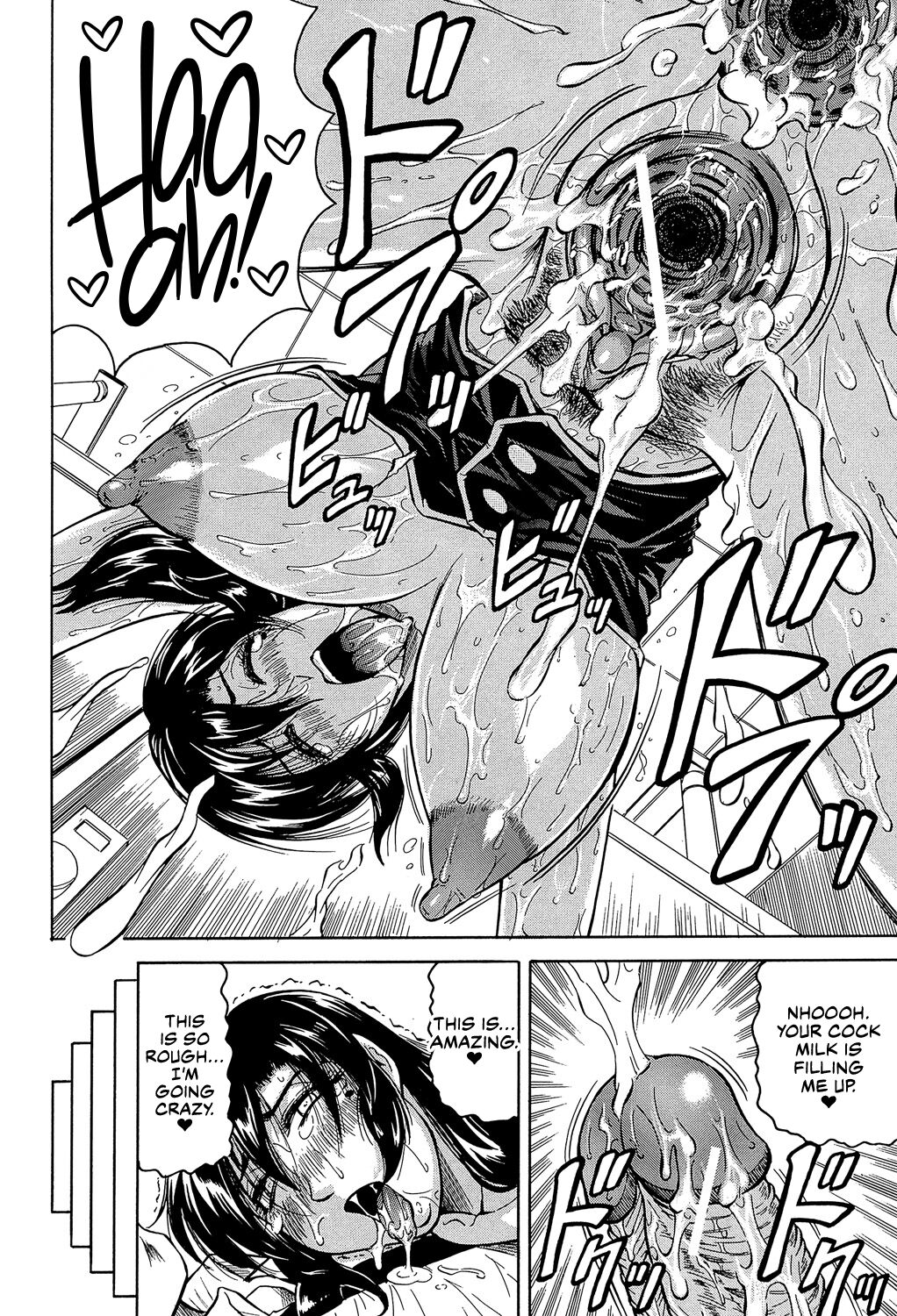 [Jamming]Mesu Jokukan no Miboujin | The Widow of Bitch-Shame House[English] [CulturedCommissions] [Digital] Page 70