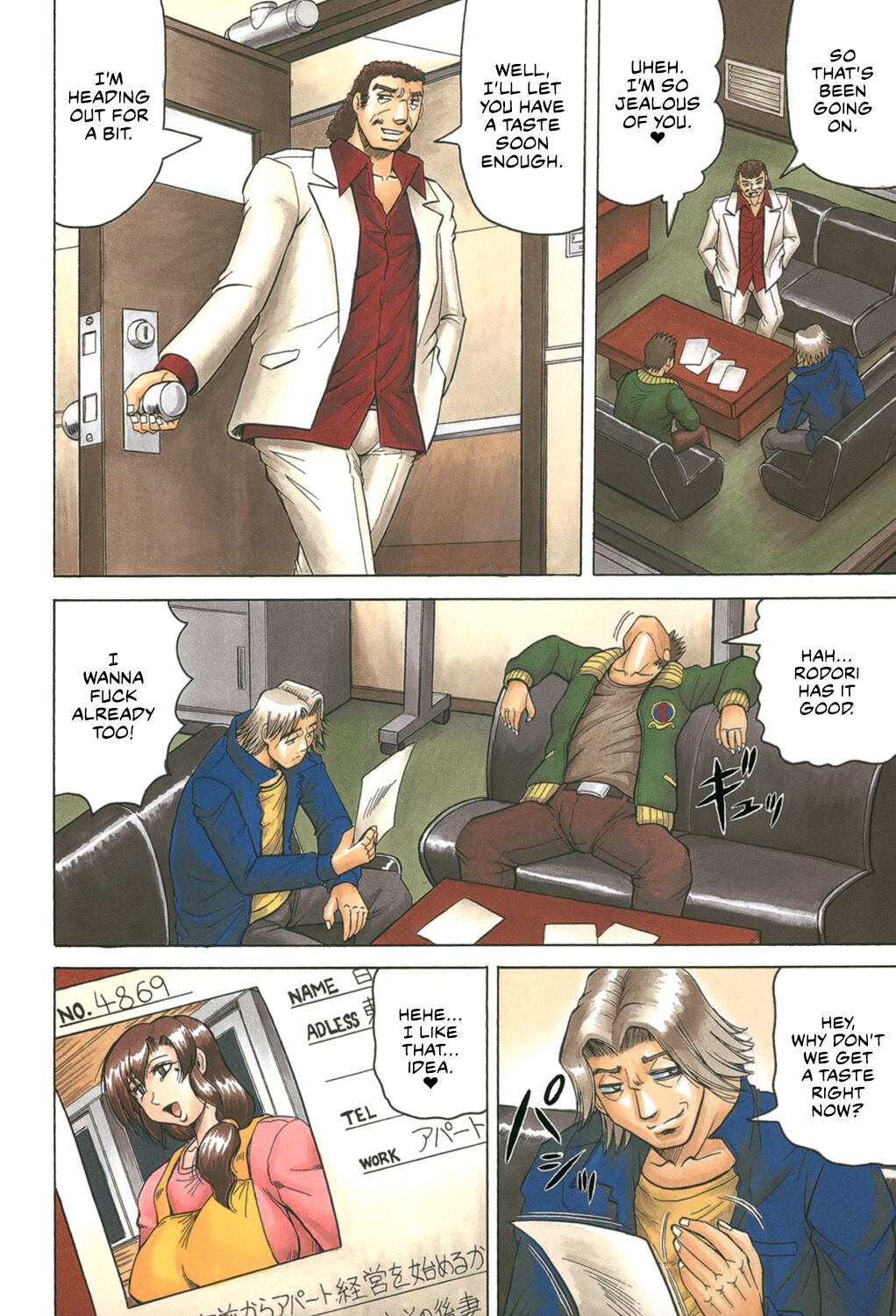 [Jamming]Mesu Jokukan no Miboujin | The Widow of Bitch-Shame House[English] [CulturedCommissions] [Digital] Page 76