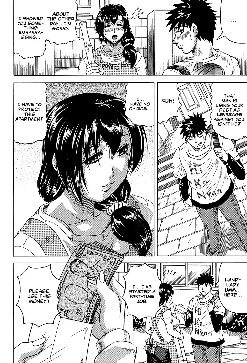 [Jamming]Mesu Jokukan no Miboujin | The Widow of Bitch-Shame House[English] [CulturedCommissions] [Digital] Page 78