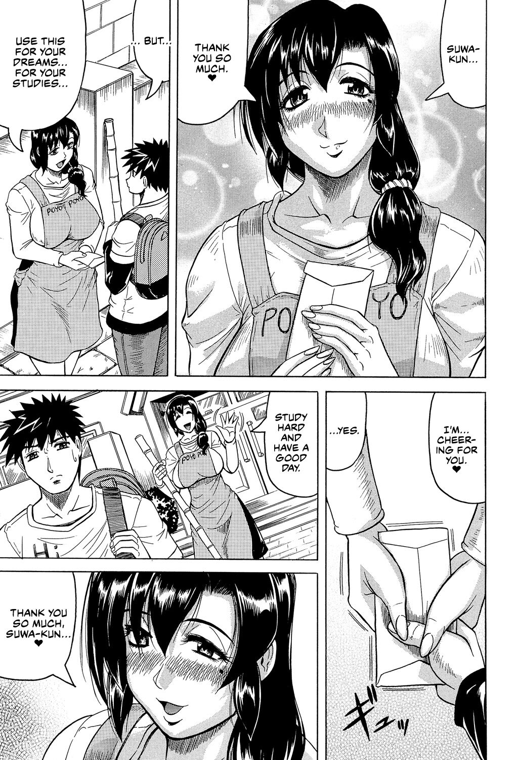 [Jamming]Mesu Jokukan no Miboujin | The Widow of Bitch-Shame House[English] [CulturedCommissions] [Digital] Page 79
