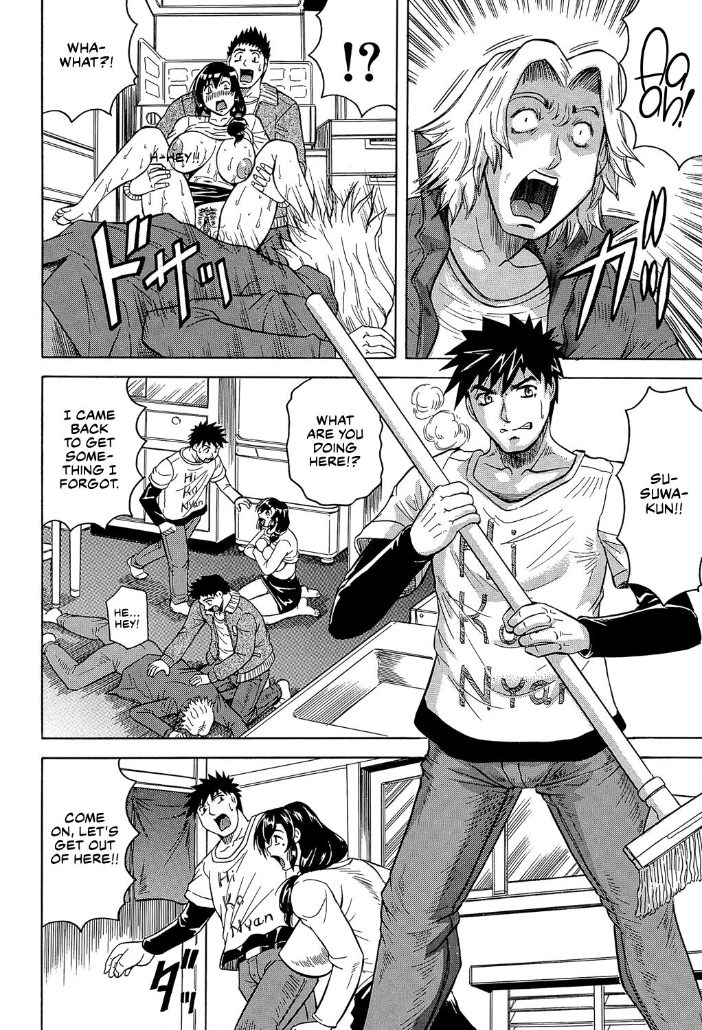 [Jamming]Mesu Jokukan no Miboujin | The Widow of Bitch-Shame House[English] [CulturedCommissions] [Digital] Page 86