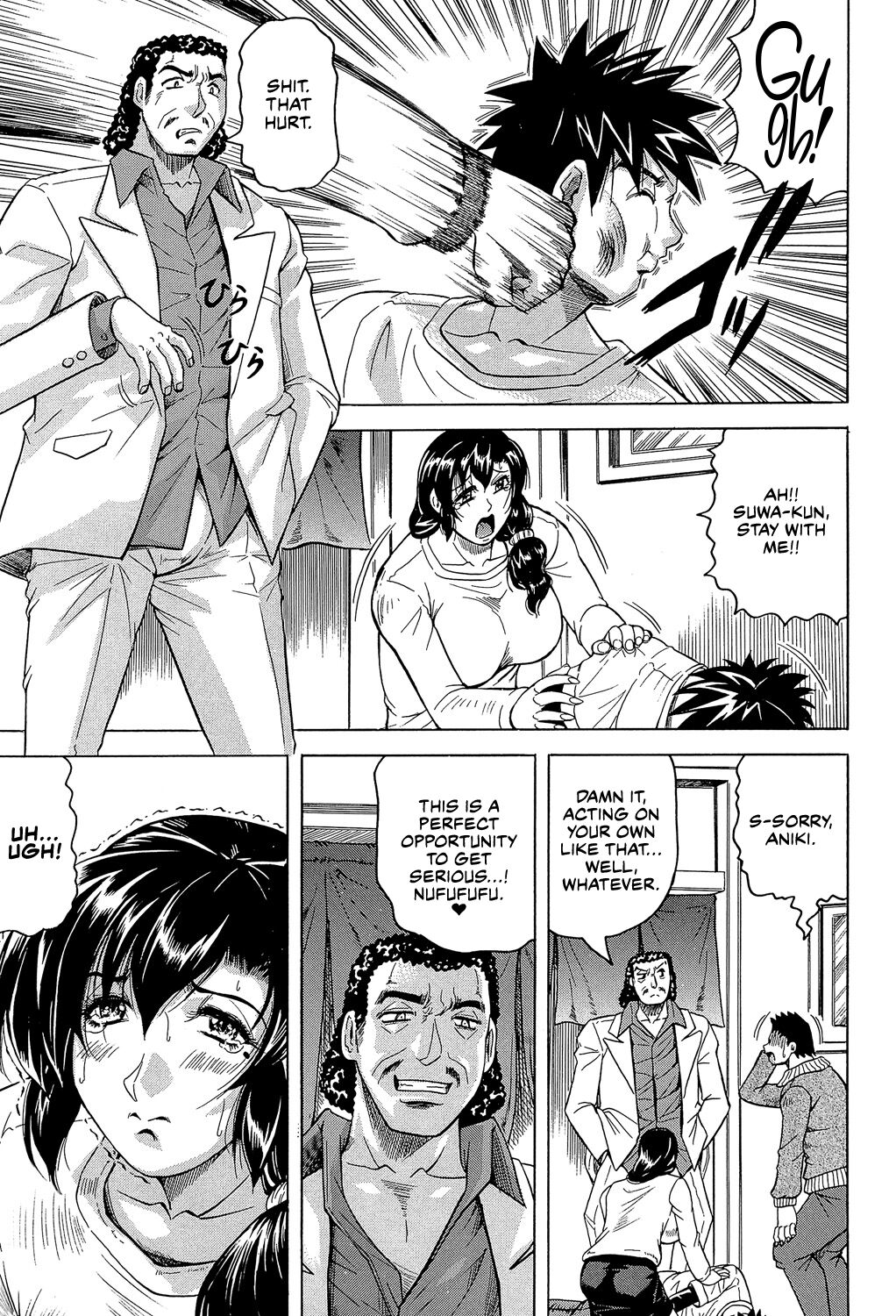 [Jamming]Mesu Jokukan no Miboujin | The Widow of Bitch-Shame House[English] [CulturedCommissions] [Digital] Page 87