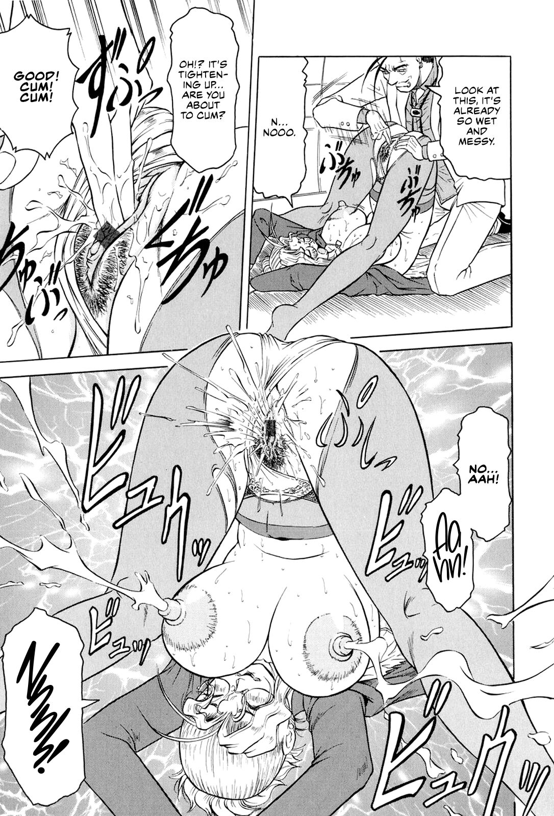 [Jamming]Megami Tantei ~Vinus File~ | Goddess Detective ~Vinus File~[English] [CulturedCommissions] [Digital] Page 100