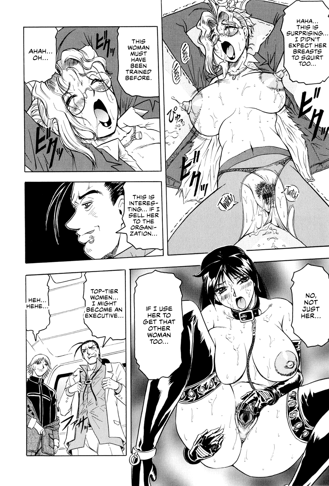 [Jamming]Megami Tantei ~Vinus File~ | Goddess Detective ~Vinus File~[English] [CulturedCommissions] [Digital] Page 101