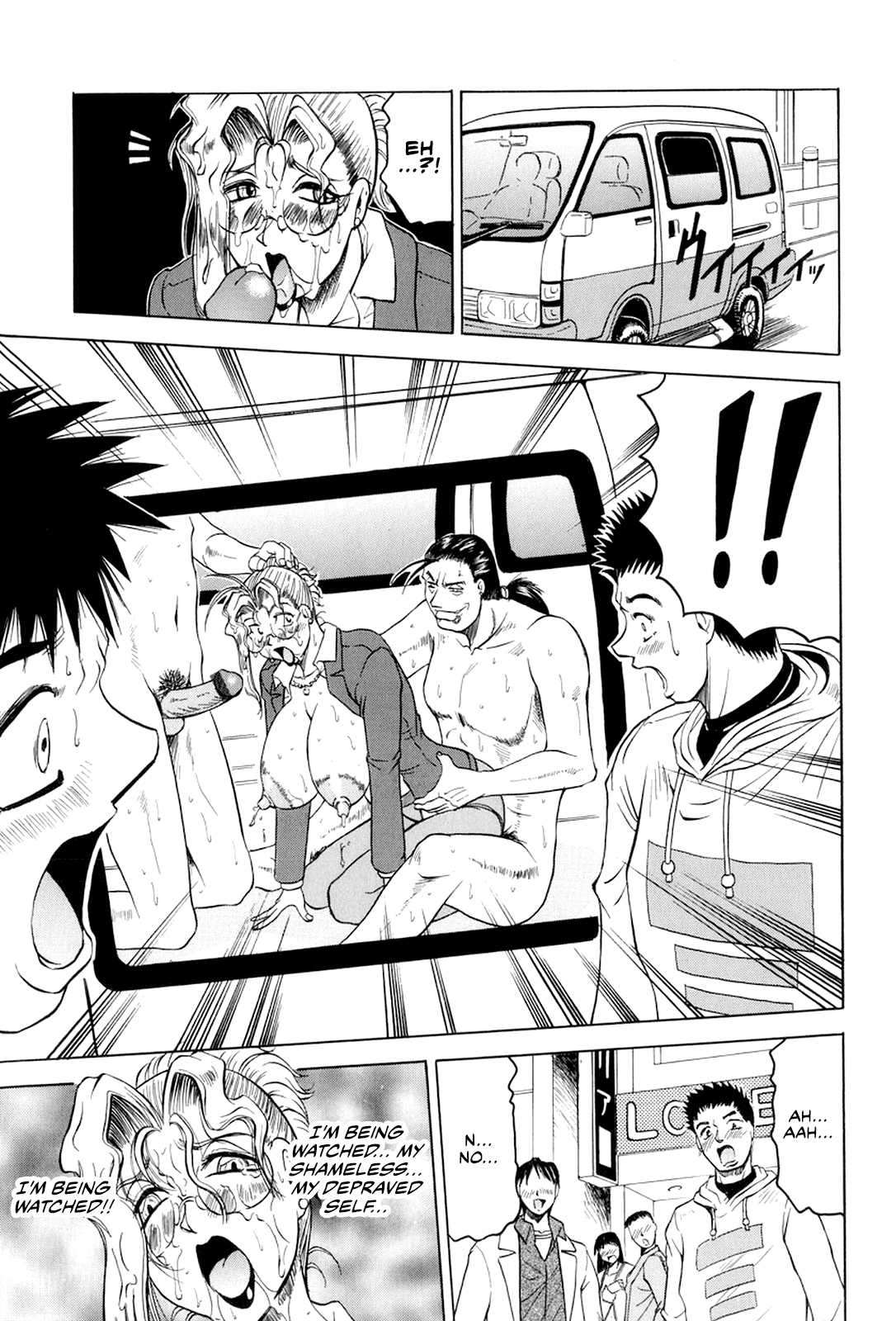[Jamming]Megami Tantei ~Vinus File~ | Goddess Detective ~Vinus File~[English] [CulturedCommissions] [Digital] Page 106