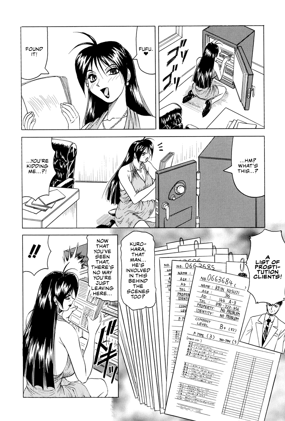 [Jamming]Megami Tantei ~Vinus File~ | Goddess Detective ~Vinus File~[English] [CulturedCommissions] [Digital] Page 11