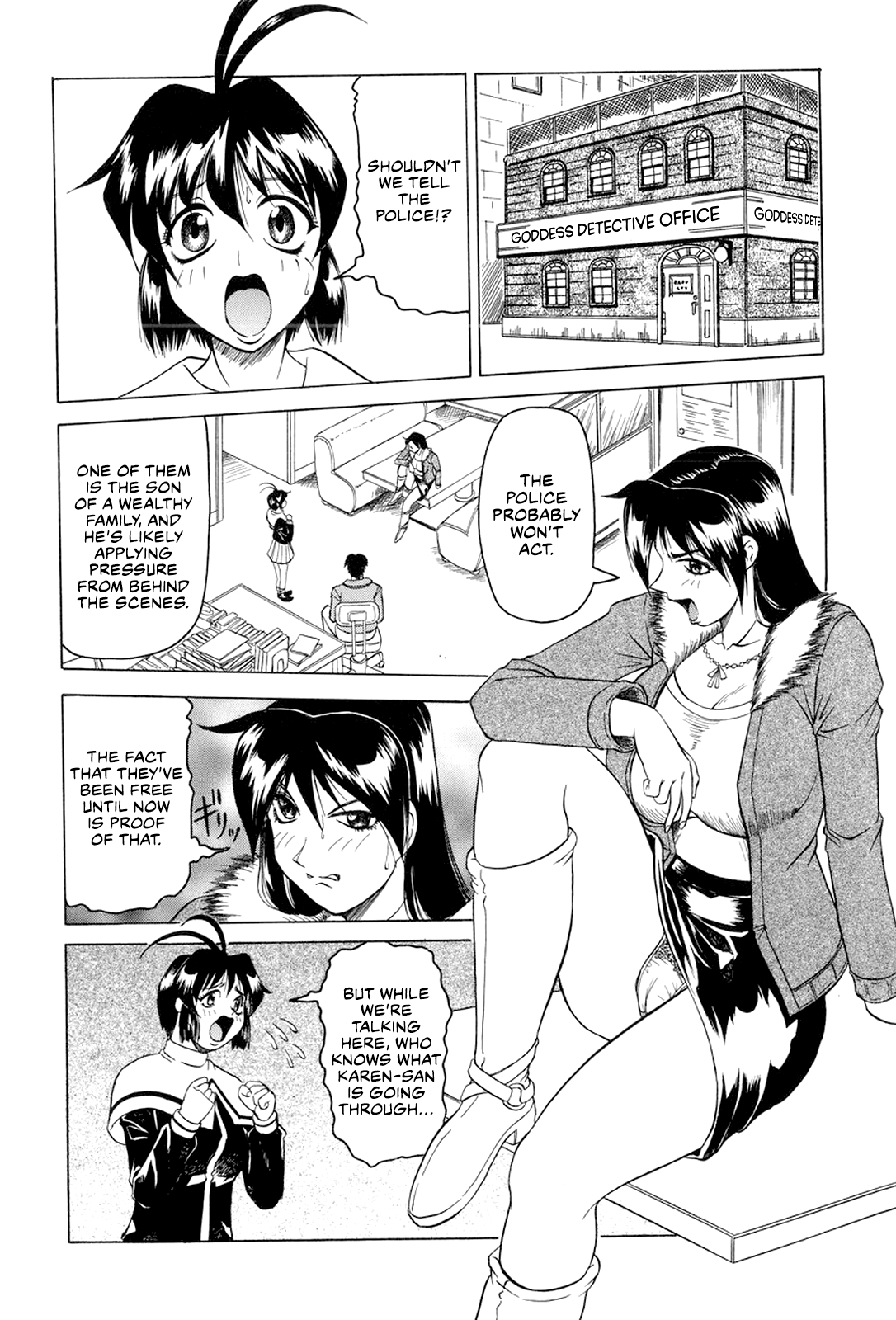 [Jamming]Megami Tantei ~Vinus File~ | Goddess Detective ~Vinus File~[English] [CulturedCommissions] [Digital] Page 111