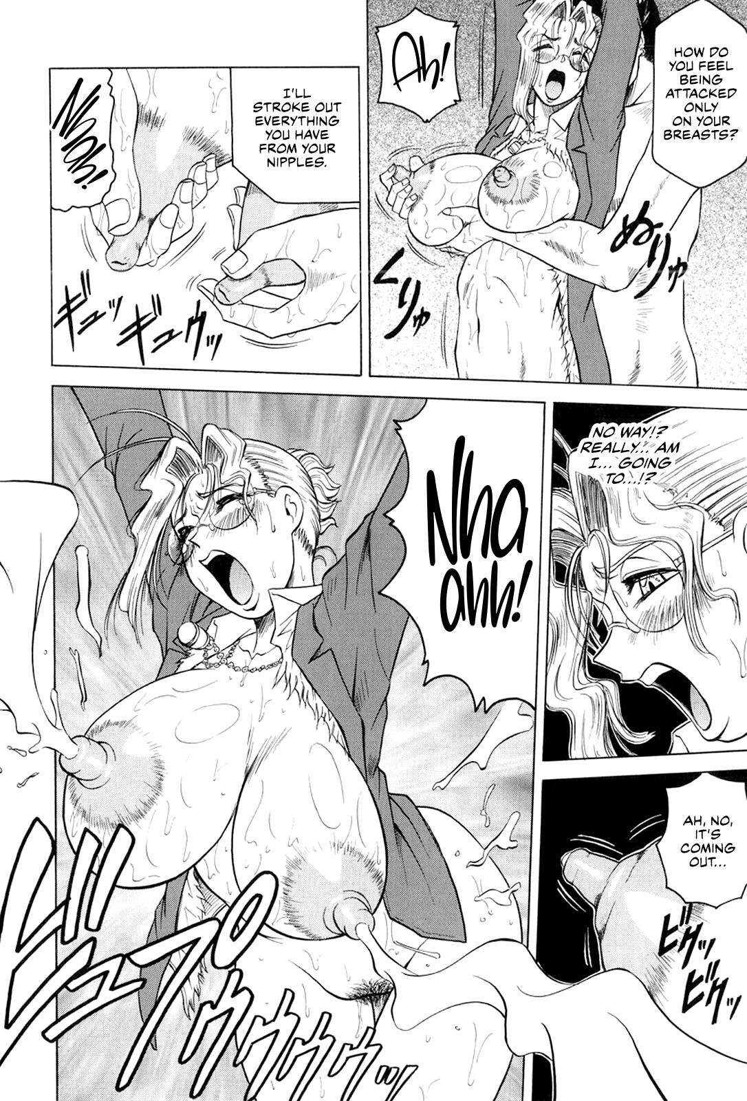 [Jamming]Megami Tantei ~Vinus File~ | Goddess Detective ~Vinus File~[English] [CulturedCommissions] [Digital] Page 117