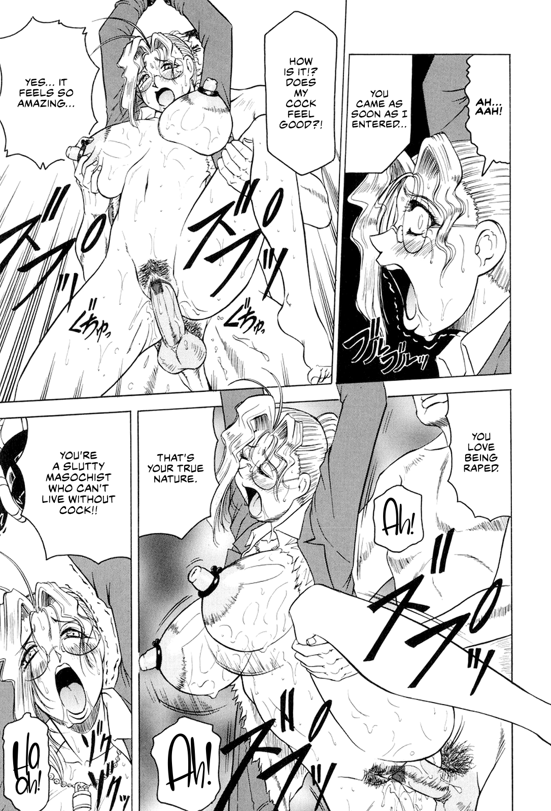 [Jamming]Megami Tantei ~Vinus File~ | Goddess Detective ~Vinus File~[English] [CulturedCommissions] [Digital] Page 124