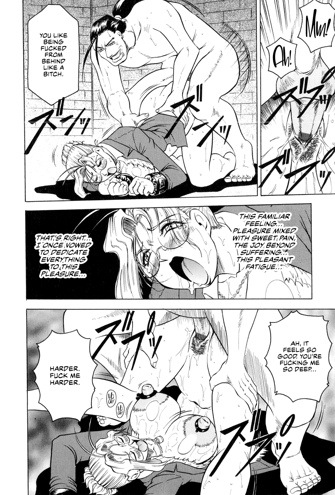 [Jamming]Megami Tantei ~Vinus File~ | Goddess Detective ~Vinus File~[English] [CulturedCommissions] [Digital] Page 125