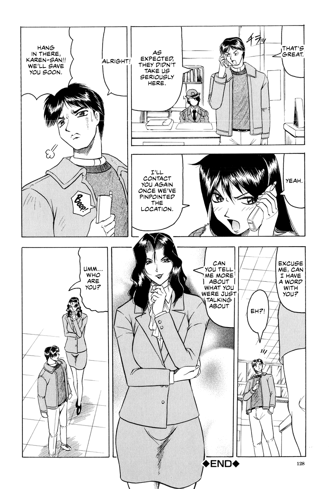 [Jamming]Megami Tantei ~Vinus File~ | Goddess Detective ~Vinus File~[English] [CulturedCommissions] [Digital] Page 129