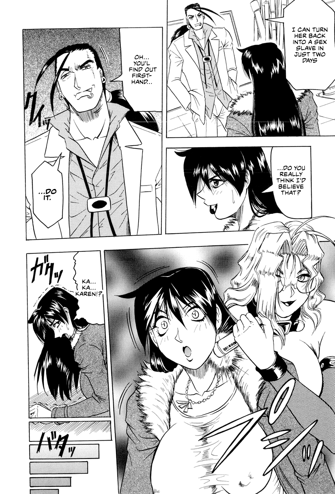 [Jamming]Megami Tantei ~Vinus File~ | Goddess Detective ~Vinus File~[English] [CulturedCommissions] [Digital] Page 137