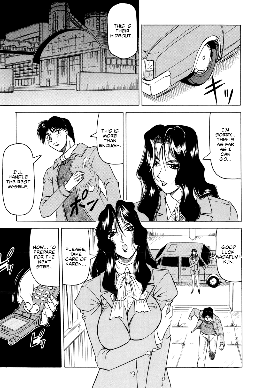 [Jamming]Megami Tantei ~Vinus File~ | Goddess Detective ~Vinus File~[English] [CulturedCommissions] [Digital] Page 138