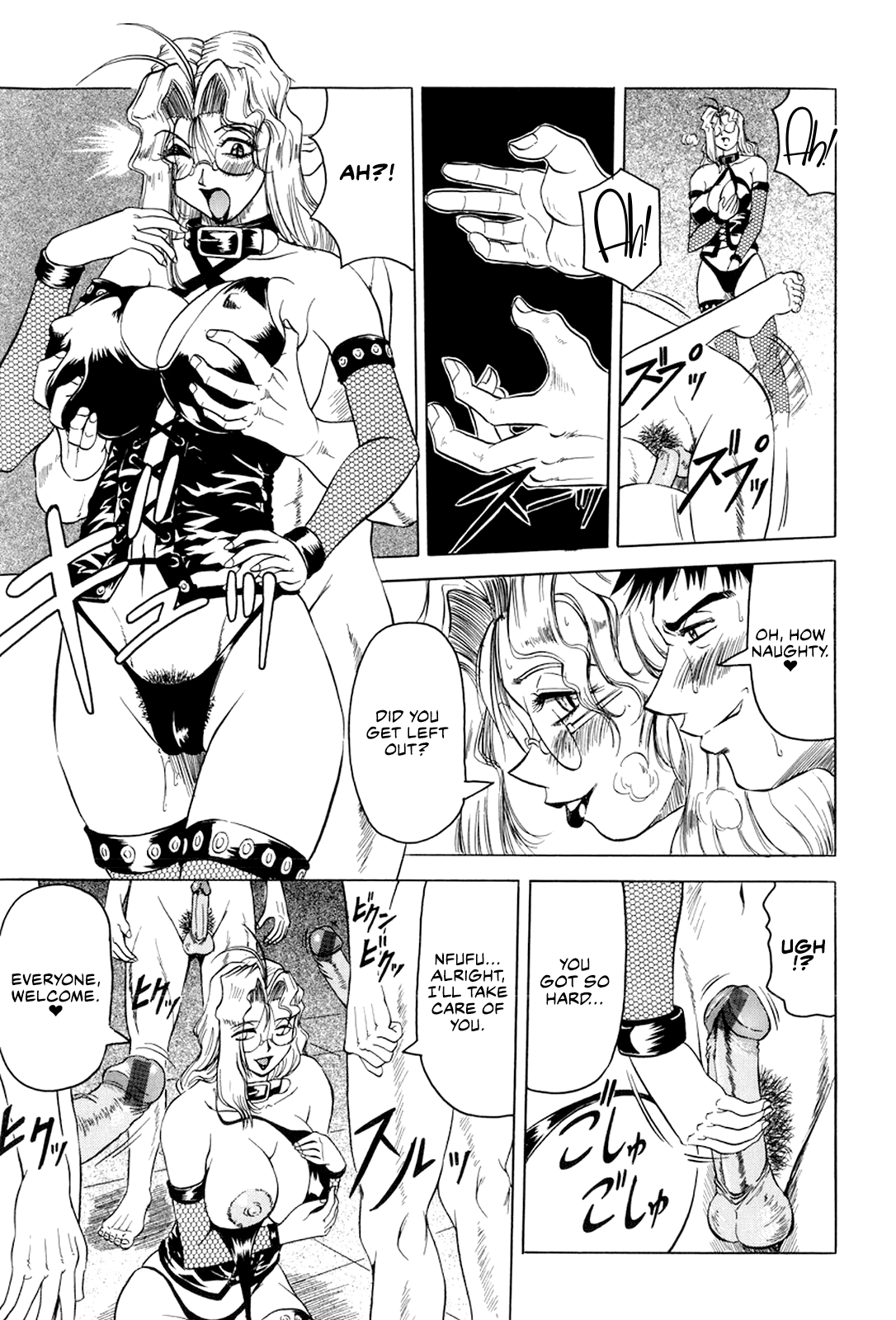 [Jamming]Megami Tantei ~Vinus File~ | Goddess Detective ~Vinus File~[English] [CulturedCommissions] [Digital] Page 146