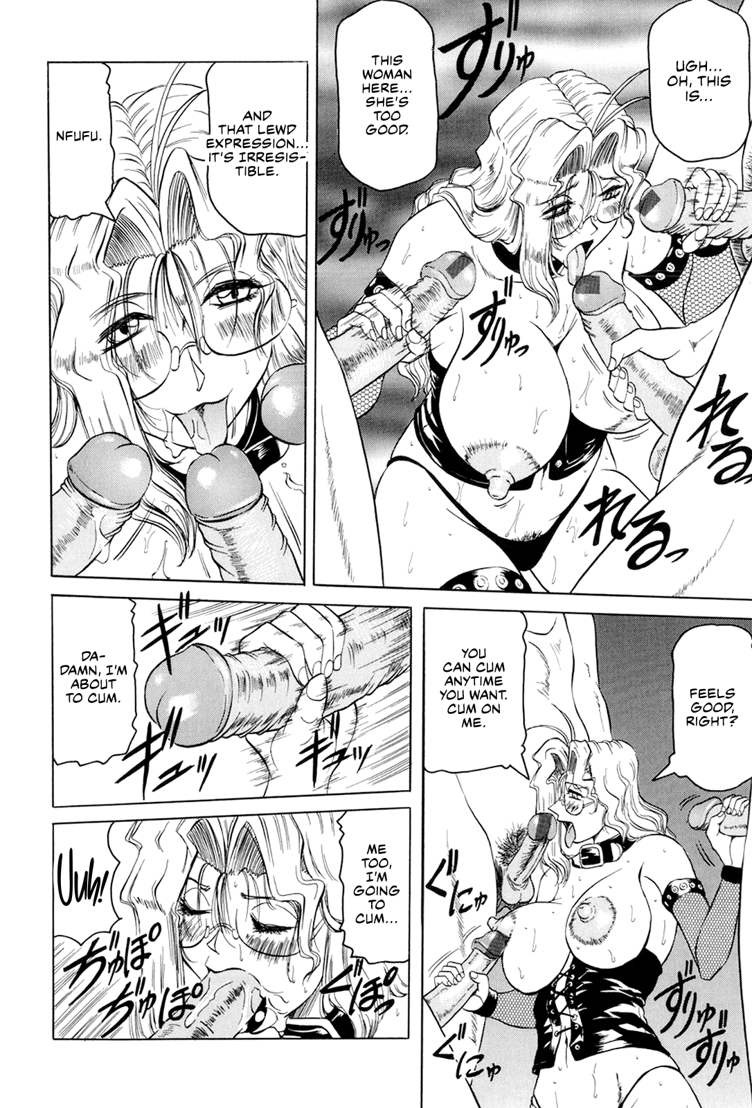 [Jamming]Megami Tantei ~Vinus File~ | Goddess Detective ~Vinus File~[English] [CulturedCommissions] [Digital] Page 147