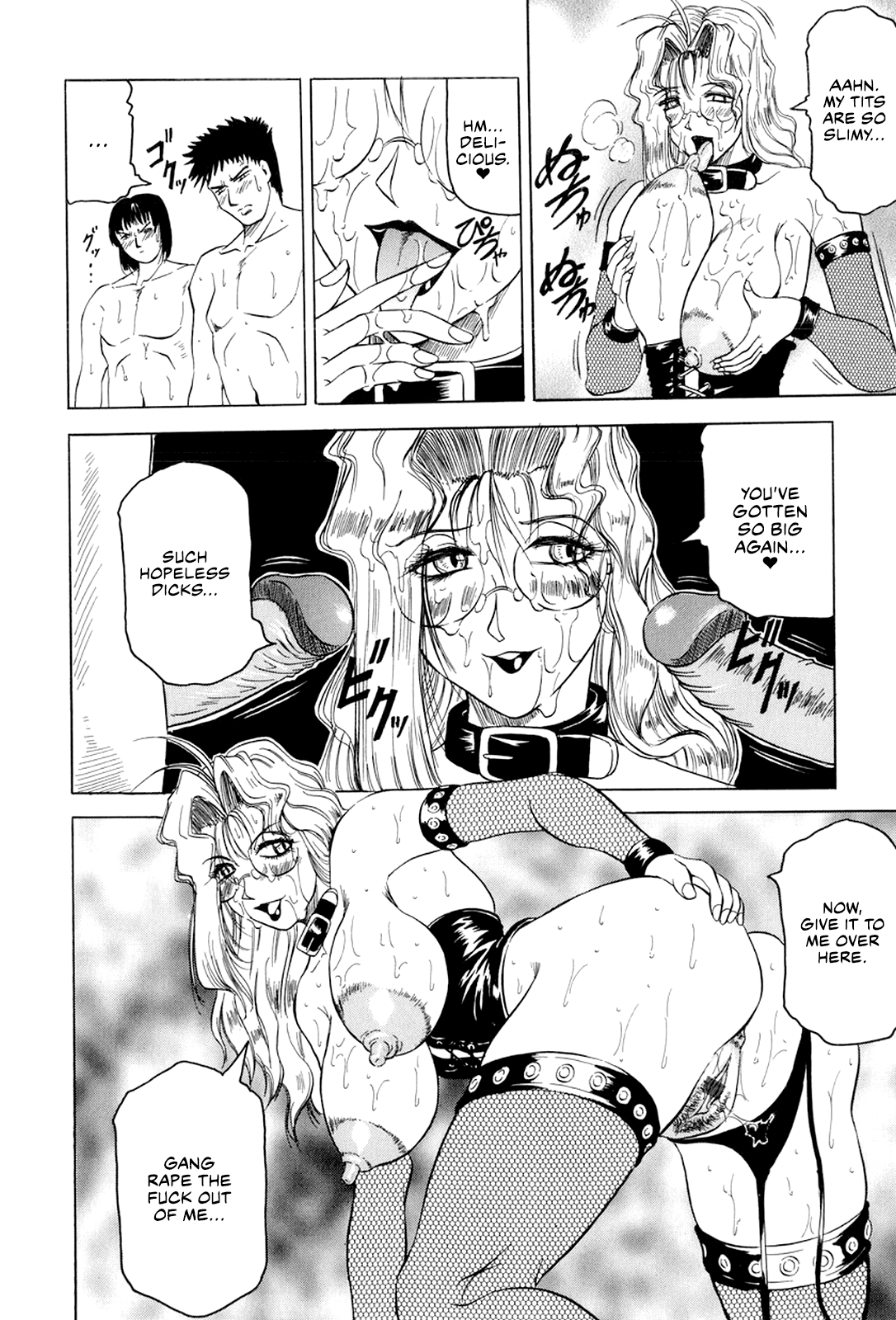 [Jamming]Megami Tantei ~Vinus File~ | Goddess Detective ~Vinus File~[English] [CulturedCommissions] [Digital] Page 149
