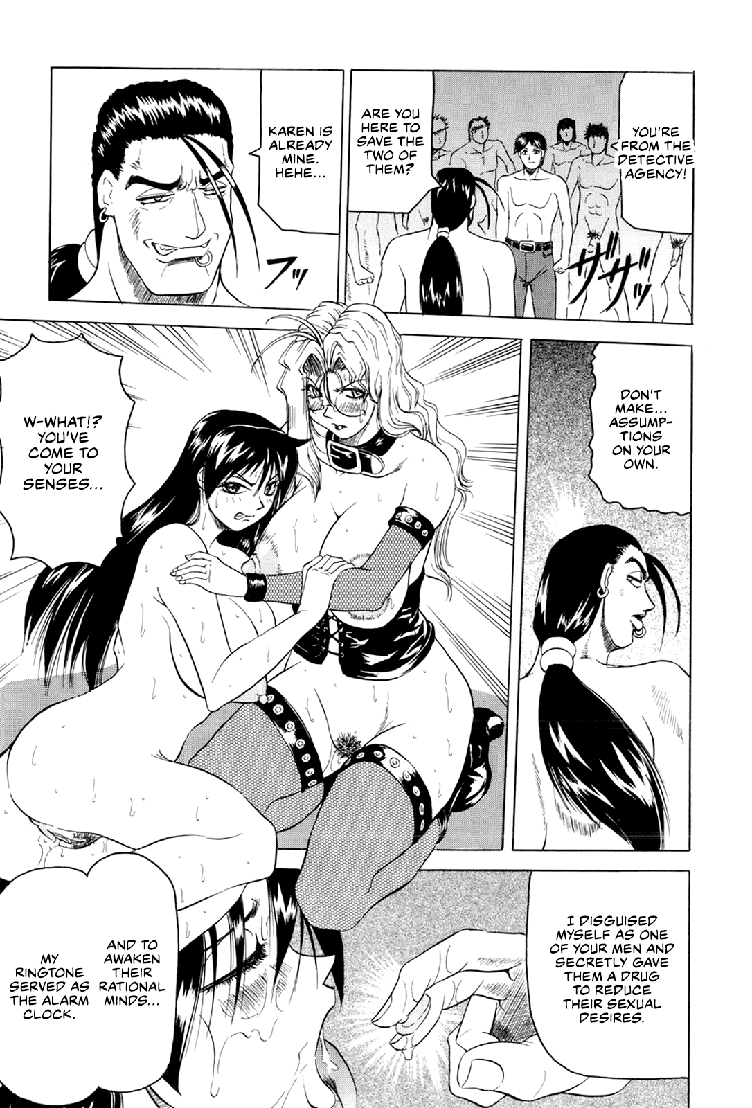 [Jamming]Megami Tantei ~Vinus File~ | Goddess Detective ~Vinus File~[English] [CulturedCommissions] [Digital] Page 158