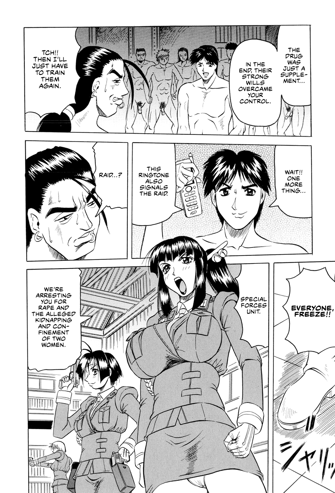[Jamming]Megami Tantei ~Vinus File~ | Goddess Detective ~Vinus File~[English] [CulturedCommissions] [Digital] Page 159