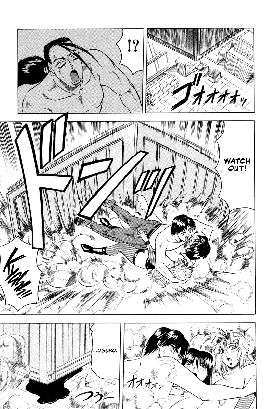 [Jamming]Megami Tantei ~Vinus File~ | Goddess Detective ~Vinus File~[English] [CulturedCommissions] [Digital] Page 162
