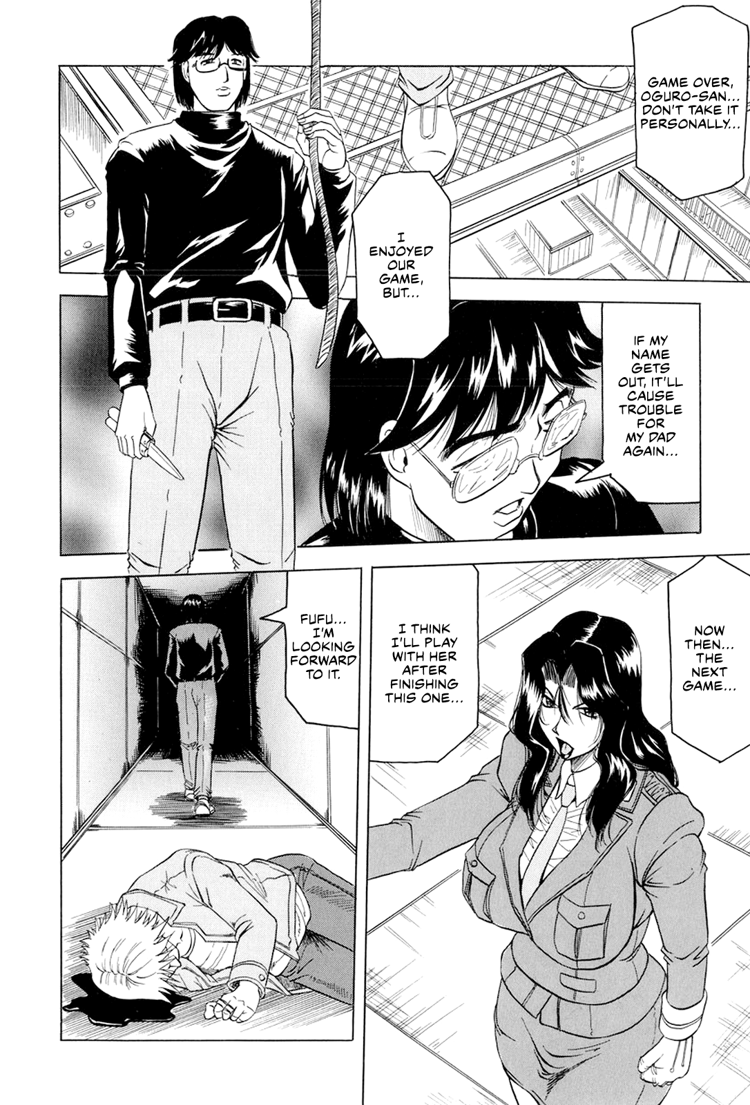 [Jamming]Megami Tantei ~Vinus File~ | Goddess Detective ~Vinus File~[English] [CulturedCommissions] [Digital] Page 163