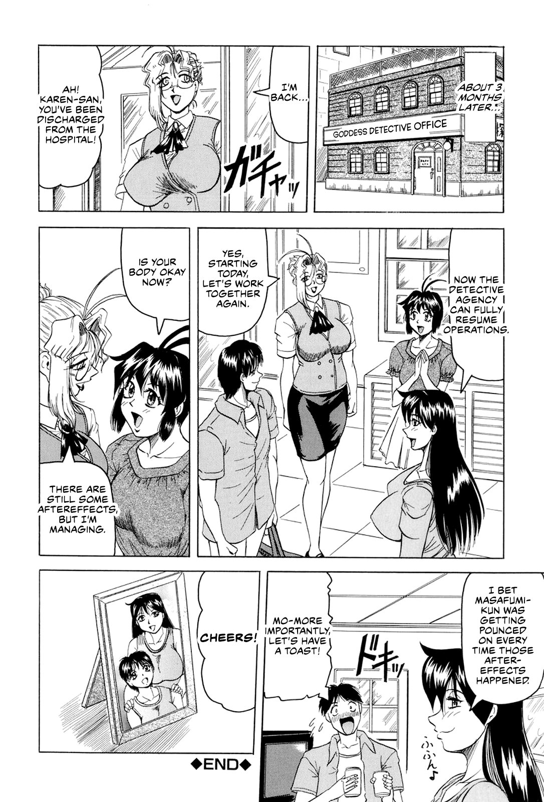[Jamming]Megami Tantei ~Vinus File~ | Goddess Detective ~Vinus File~[English] [CulturedCommissions] [Digital] Page 165