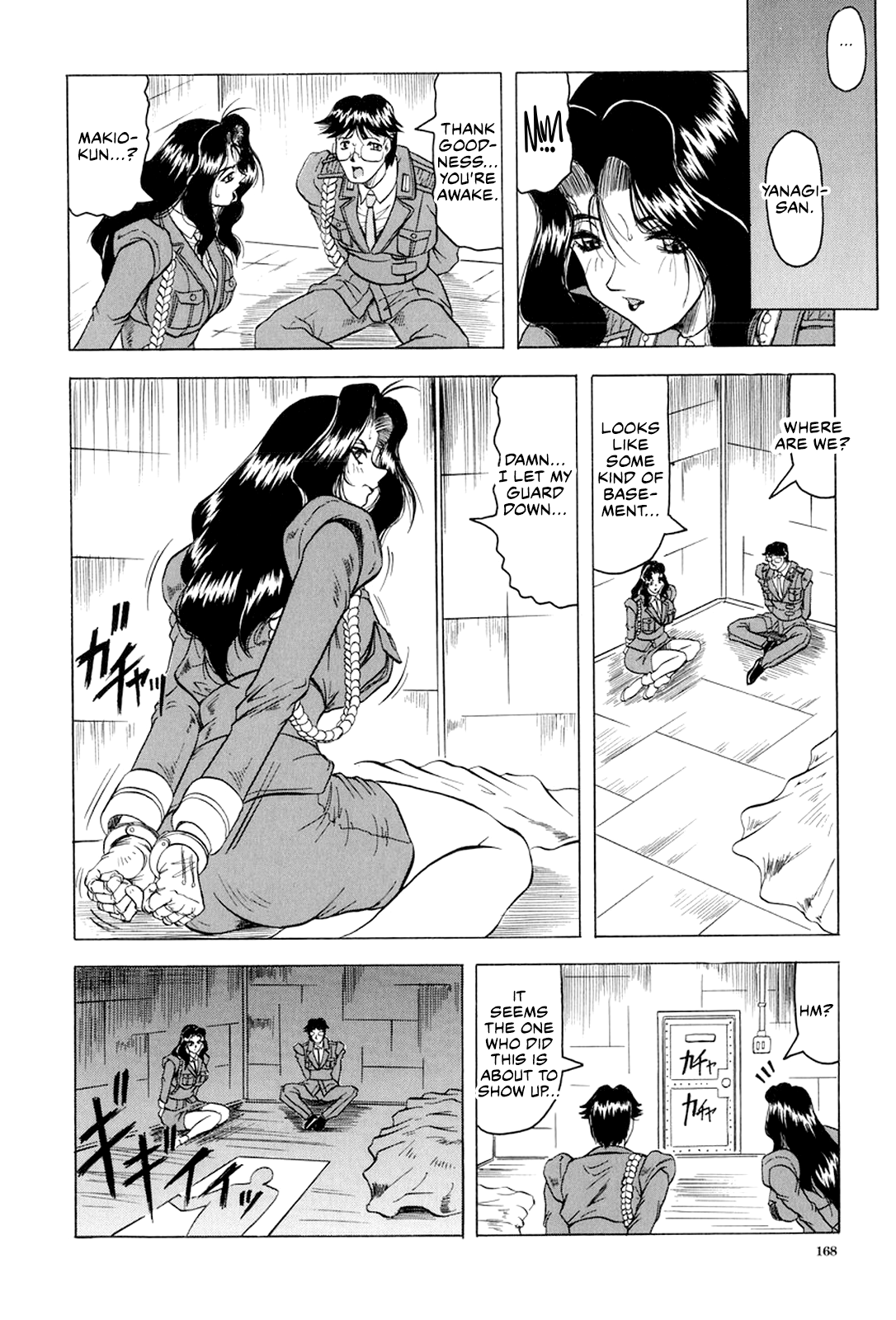 [Jamming]Megami Tantei ~Vinus File~ | Goddess Detective ~Vinus File~[English] [CulturedCommissions] [Digital] Page 169