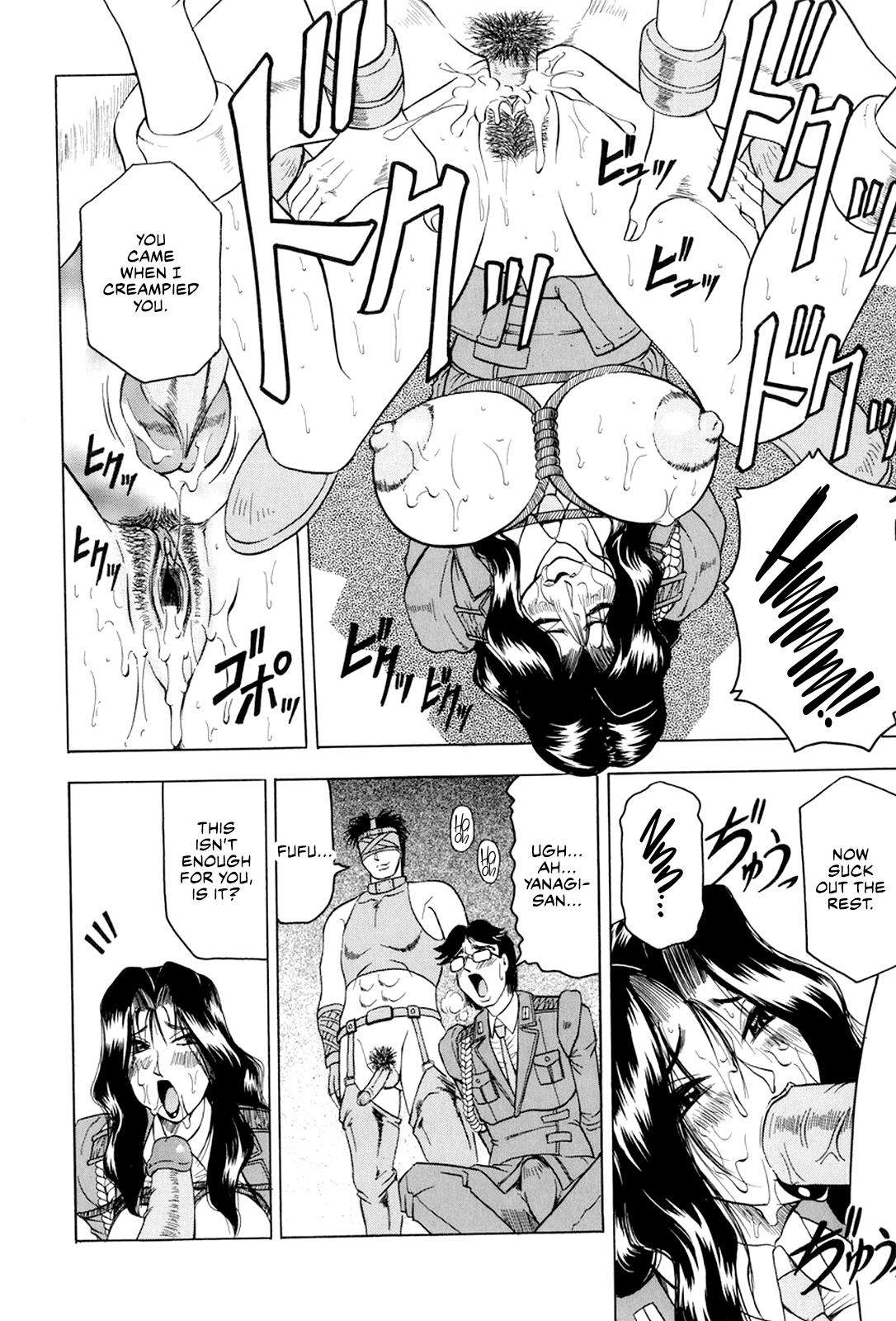 [Jamming]Megami Tantei ~Vinus File~ | Goddess Detective ~Vinus File~[English] [CulturedCommissions] [Digital] Page 179