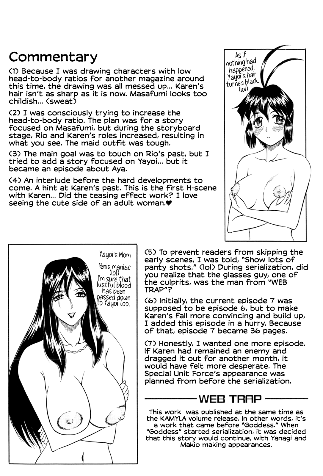 [Jamming]Megami Tantei ~Vinus File~ | Goddess Detective ~Vinus File~[English] [CulturedCommissions] [Digital] Page 184