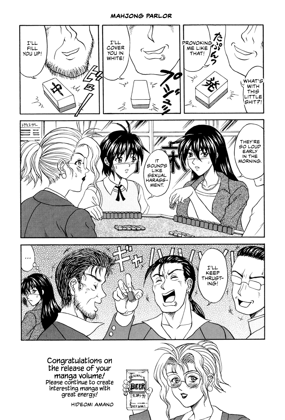 [Jamming]Megami Tantei ~Vinus File~ | Goddess Detective ~Vinus File~[English] [CulturedCommissions] [Digital] Page 187