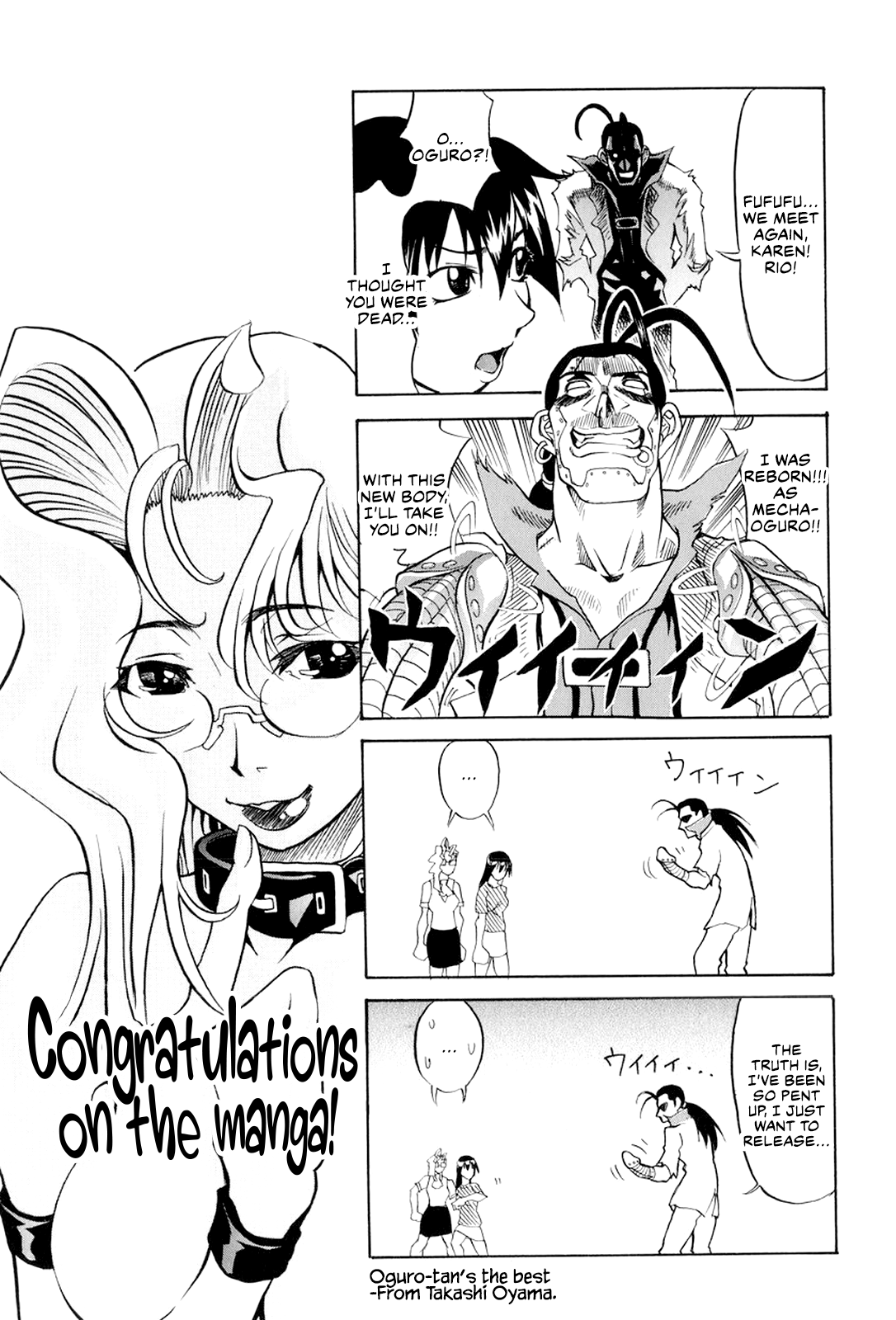 [Jamming]Megami Tantei ~Vinus File~ | Goddess Detective ~Vinus File~[English] [CulturedCommissions] [Digital] Page 188