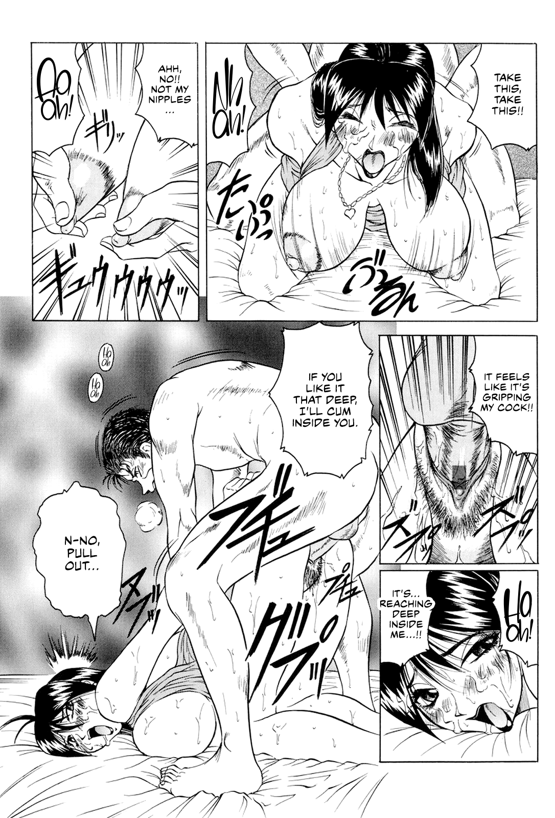 [Jamming]Megami Tantei ~Vinus File~ | Goddess Detective ~Vinus File~[English] [CulturedCommissions] [Digital] Page 19